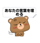 ningluk: Message Stickers (Browni 日本語（個別スタンプ：10）