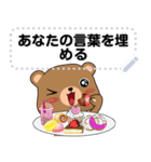 ningluk: Message Stickers (Browni 日本語（個別スタンプ：12）