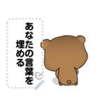 ningluk: Message Stickers (Browni 日本語（個別スタンプ：13）