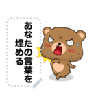 ningluk: Message Stickers (Browni 日本語（個別スタンプ：15）