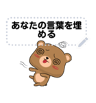 ningluk: Message Stickers (Browni 日本語（個別スタンプ：16）