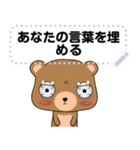 ningluk: Message Stickers (Browni 日本語（個別スタンプ：17）