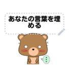 ningluk: Message Stickers (Browni 日本語（個別スタンプ：20）