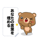 ningluk: Message Stickers (Browni 日本語（個別スタンプ：22）