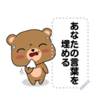 ningluk: Message Stickers (Browni 日本語（個別スタンプ：23）