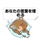 ningluk: Message Stickers (Browni 日本語（個別スタンプ：24）