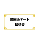 シンプルなクーポン券（個別スタンプ：7）