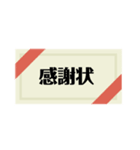 シンプルなクーポン券（個別スタンプ：23）