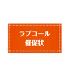 シンプルなクーポン券（個別スタンプ：24）