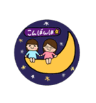るっぴー☆あいさつ⑨（個別スタンプ：3）