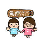 るっぴー☆あいさつ⑨（個別スタンプ：14）