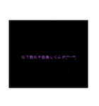 強めの女子専用…？（個別スタンプ：4）
