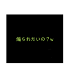 強めの女子専用…？（個別スタンプ：5）