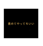 強めの女子専用…？（個別スタンプ：9）
