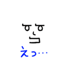 ミスター絵文字くん（個別スタンプ：10）