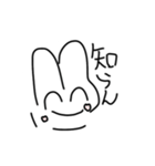 Usaたん（個別スタンプ：6）