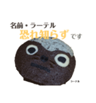 nanda zoo cookies マヌルネコ（個別スタンプ：3）