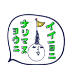 mottoの大人の吹き出し♡ビビットに！（個別スタンプ：10）