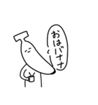 俺たち家族だぜ(？)（個別スタンプ：1）
