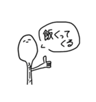 俺たち家族だぜ(？)（個別スタンプ：4）