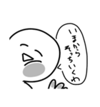 俺たち家族だぜ(？)（個別スタンプ：5）