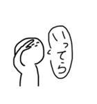 俺たち家族だぜ(？)（個別スタンプ：7）