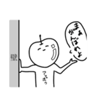 俺たち家族だぜ(？)（個別スタンプ：11）