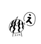 俺たち家族だぜ(？)（個別スタンプ：12）