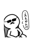 俺たち家族だぜ(？)（個別スタンプ：14）