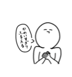 俺たち家族だぜ(？)（個別スタンプ：16）