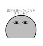 俺たち家族だぜ(？)（個別スタンプ：17）