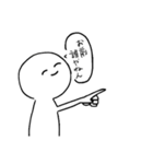 俺たち家族だぜ(？)（個別スタンプ：22）