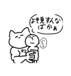 俺たち家族だぜ(？)（個別スタンプ：23）