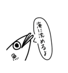 俺たち家族だぜ(？)（個別スタンプ：24）