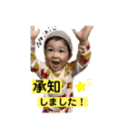 3兄弟すたんぷ♡（個別スタンプ：1）