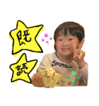3兄弟すたんぷ♡（個別スタンプ：20）