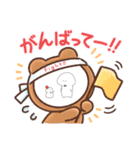 がんばれスタンプ！（個別スタンプ：8）