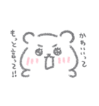 本音スタンプ 01（個別スタンプ：8）