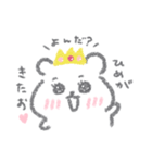 本音スタンプ 01（個別スタンプ：10）