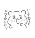 本音スタンプ 01（個別スタンプ：13）