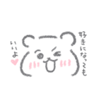 本音スタンプ 01（個別スタンプ：14）