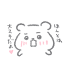 本音スタンプ 01（個別スタンプ：19）