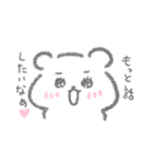 本音スタンプ 01（個別スタンプ：21）