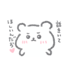 本音スタンプ 01（個別スタンプ：22）