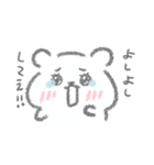 本音スタンプ 01（個別スタンプ：27）