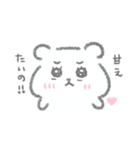 本音スタンプ 01（個別スタンプ：31）