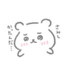 本音スタンプ 01（個別スタンプ：34）