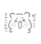 本音スタンプ 01（個別スタンプ：35）