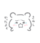 本音スタンプ 01（個別スタンプ：36）