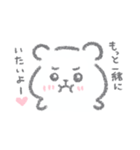 本音スタンプ 01（個別スタンプ：37）